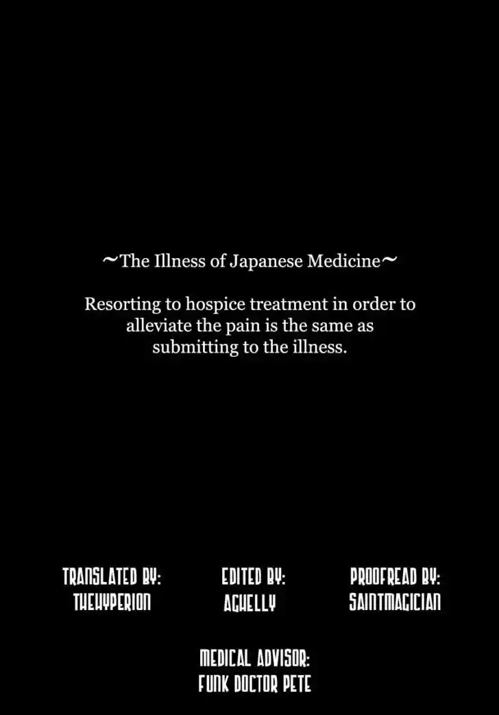 Team Medical Dragon 17