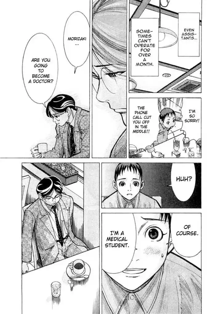 Team Medical Dragon 18