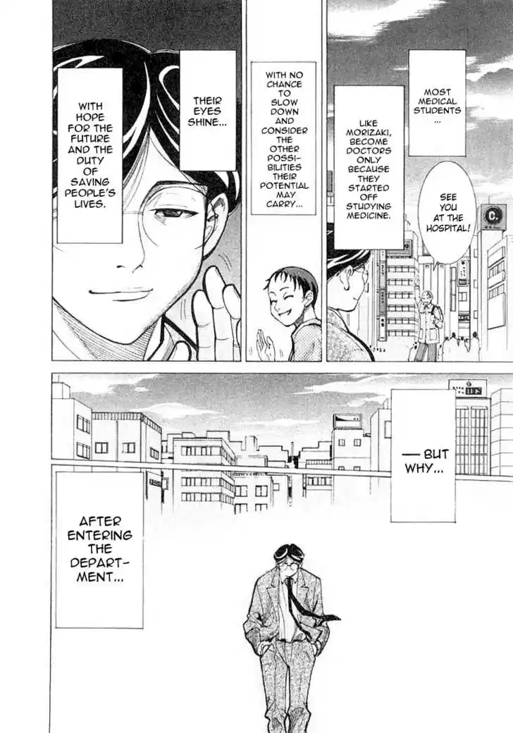 Team Medical Dragon 18