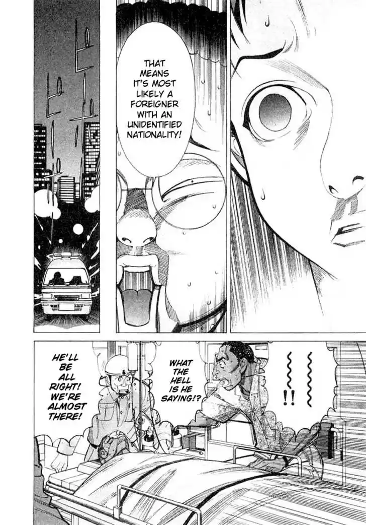 Team Medical Dragon 18