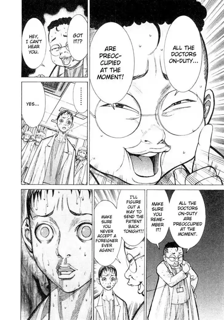 Team Medical Dragon 18