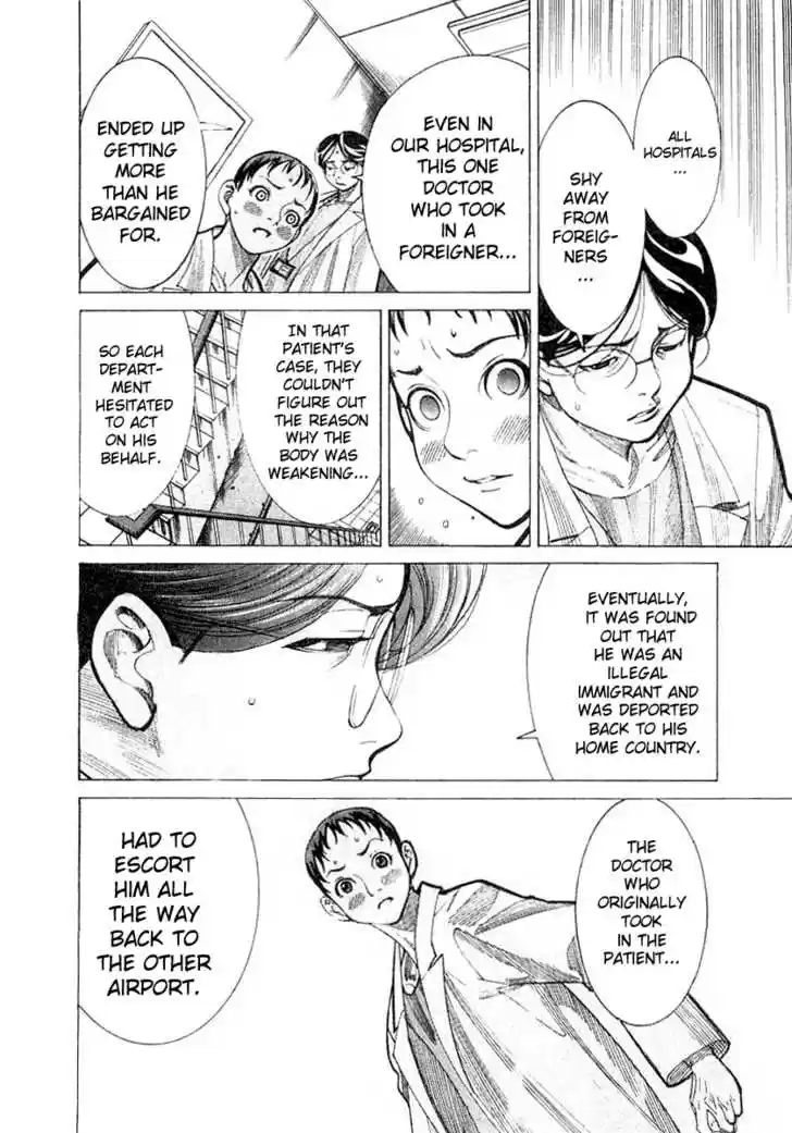 Team Medical Dragon 18