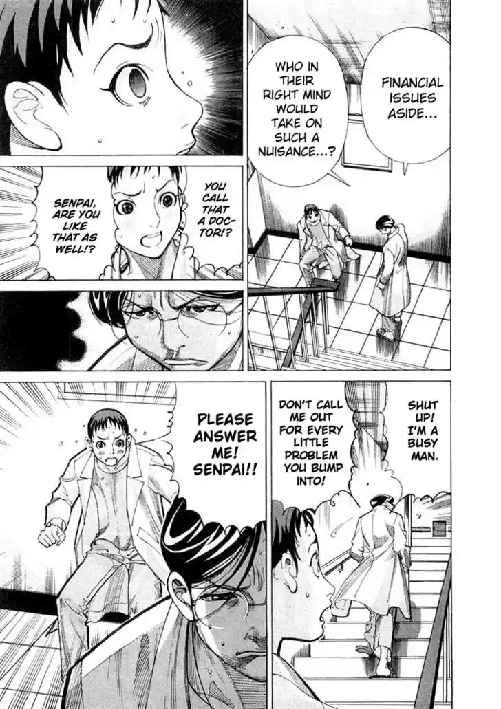 Team Medical Dragon 18