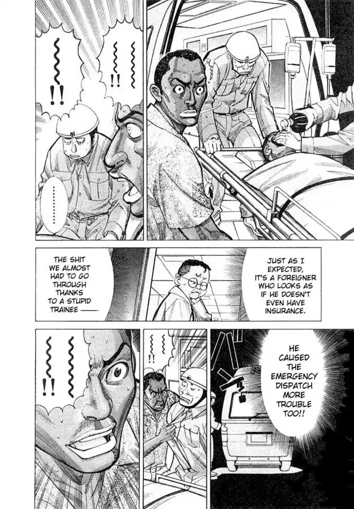 Team Medical Dragon 18