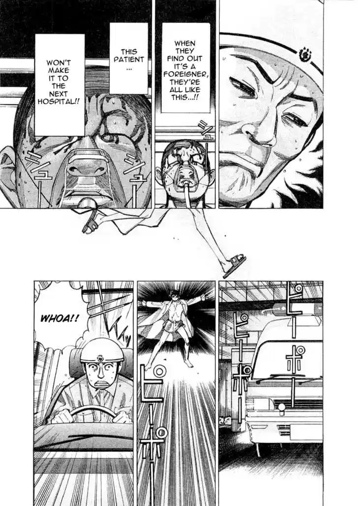 Team Medical Dragon 18