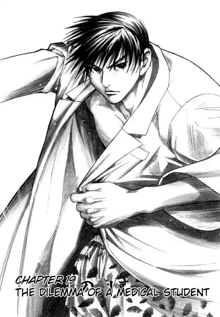 Team Medical Dragon 19