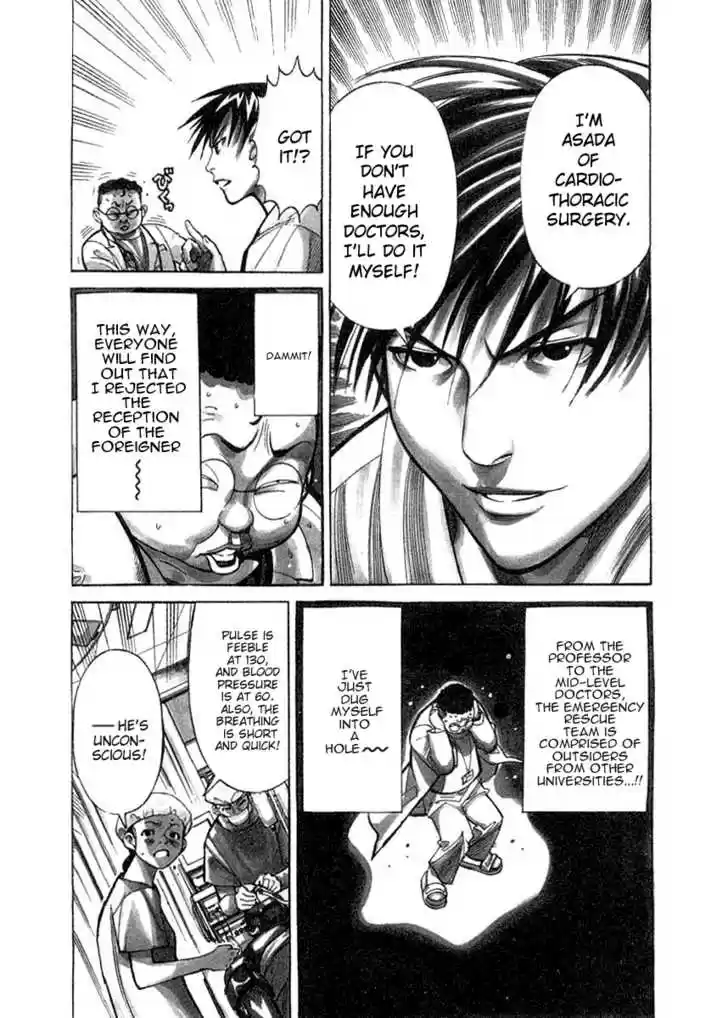 Team Medical Dragon 19