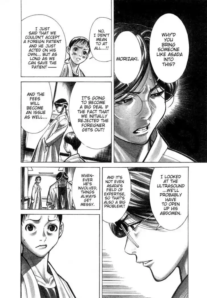 Team Medical Dragon 19