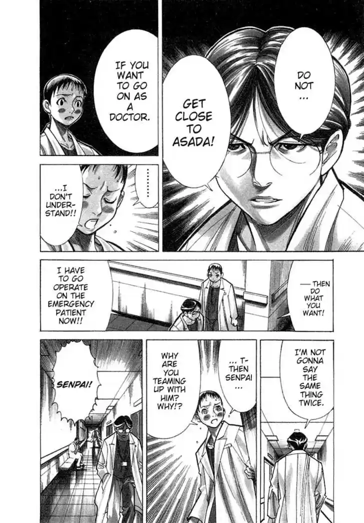 Team Medical Dragon 19