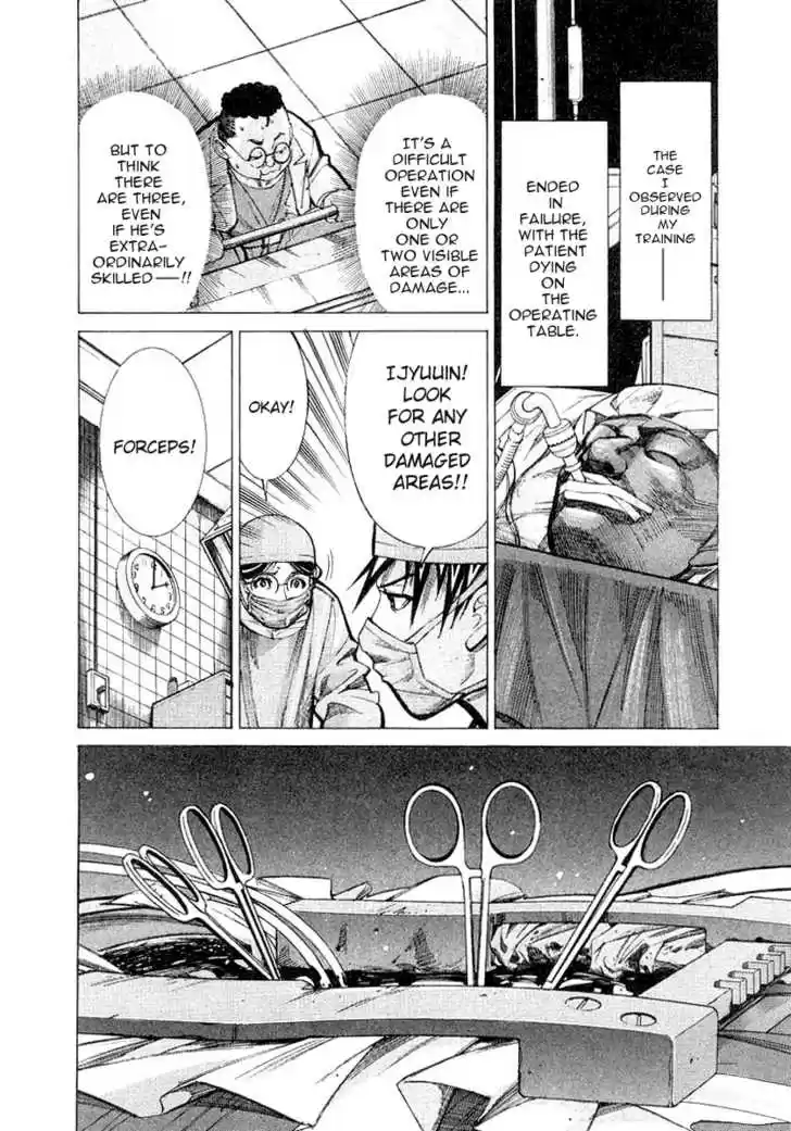 Team Medical Dragon 19