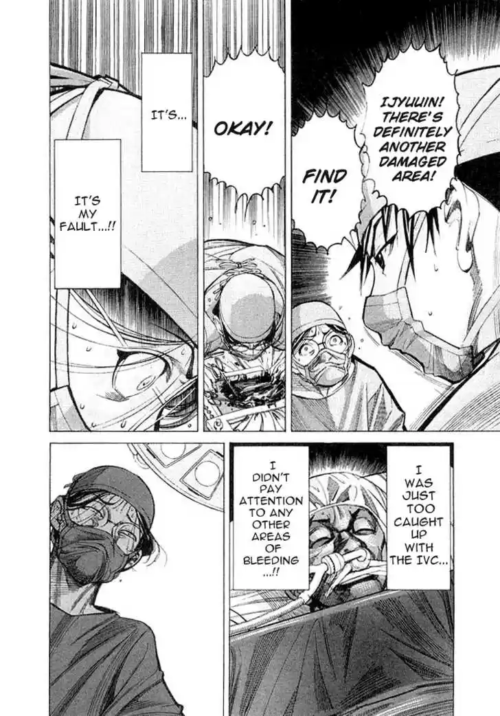 Team Medical Dragon 19