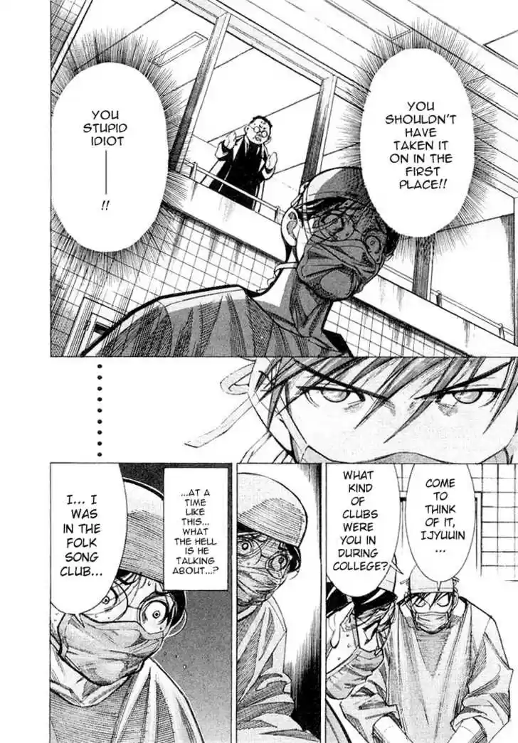 Team Medical Dragon 19