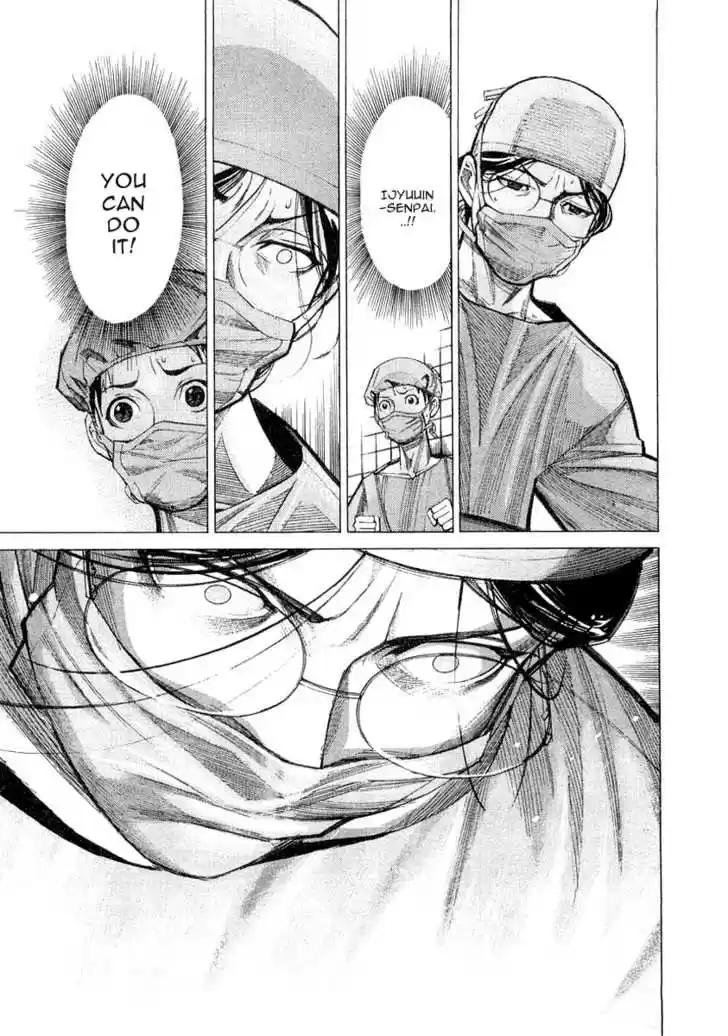 Team Medical Dragon 19