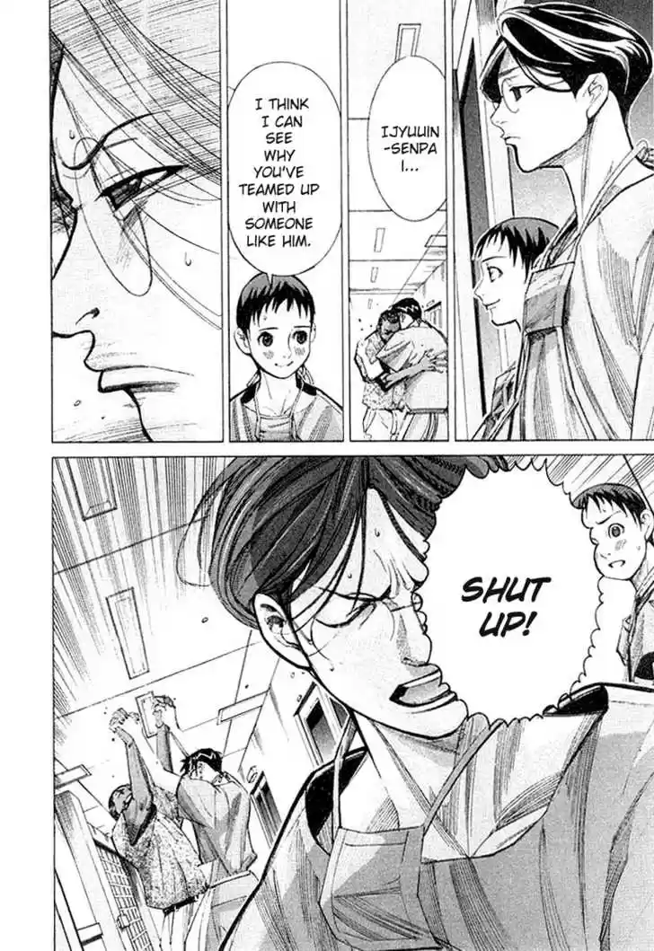 Team Medical Dragon 19