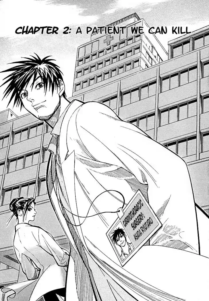 Team Medical Dragon 2