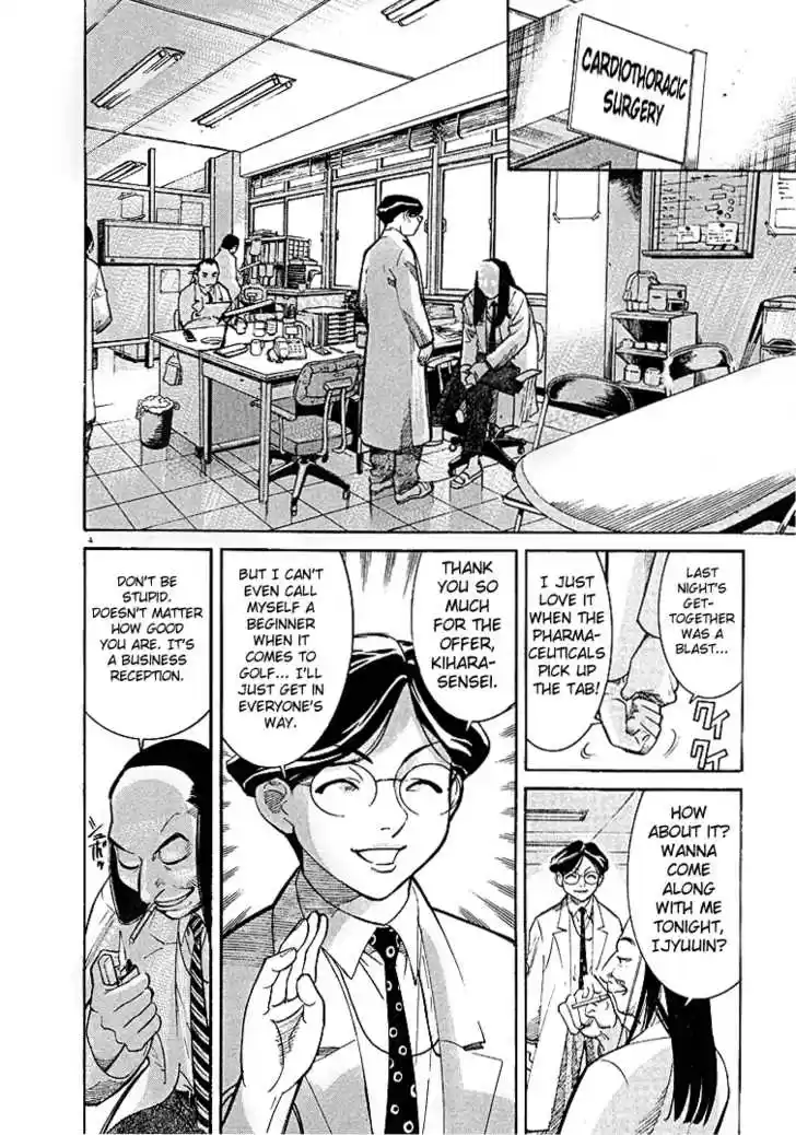 Team Medical Dragon 2