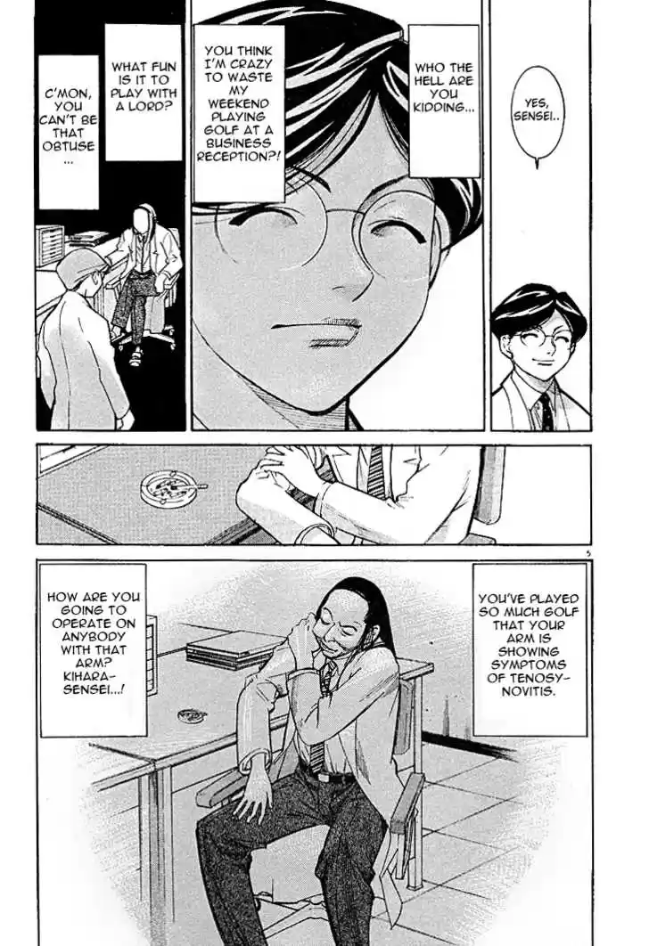 Team Medical Dragon 2