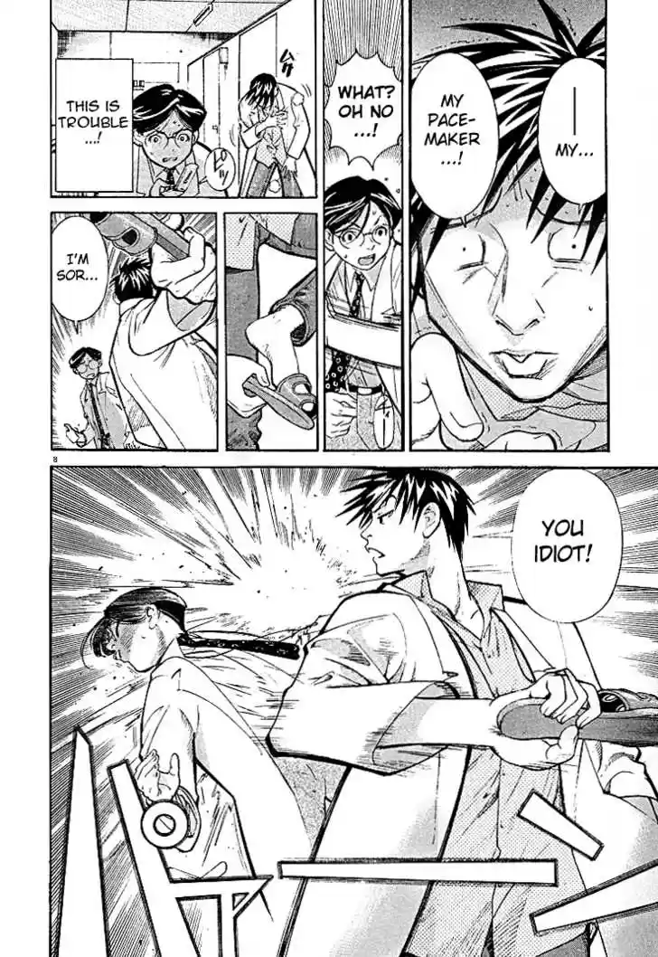 Team Medical Dragon 2