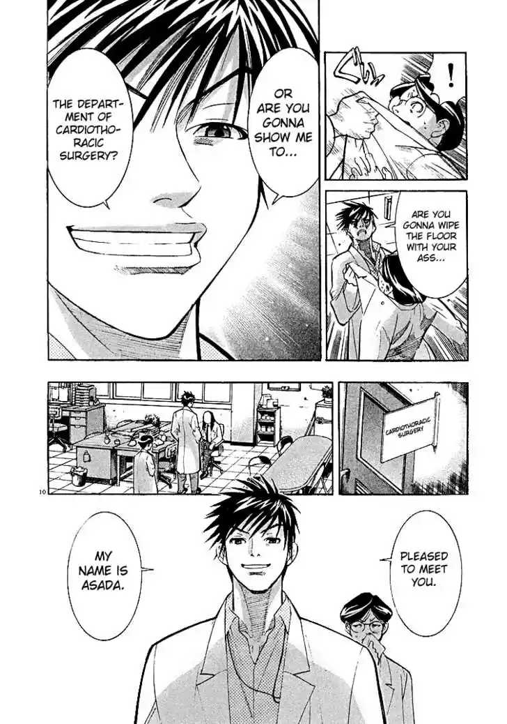 Team Medical Dragon 2