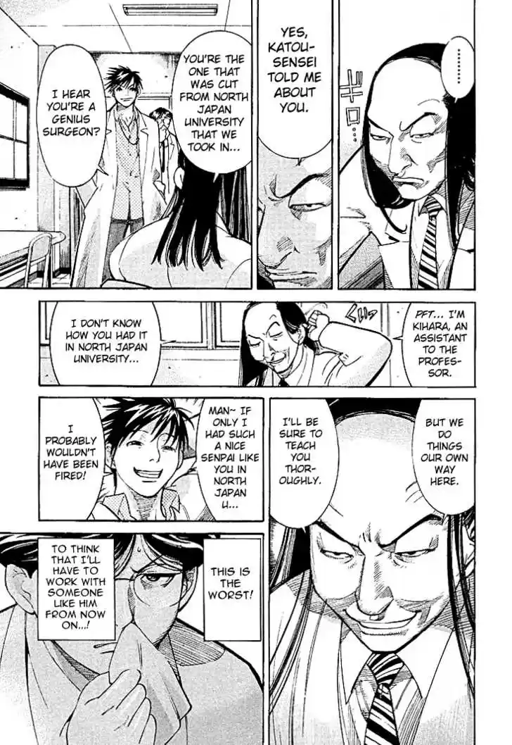 Team Medical Dragon 2