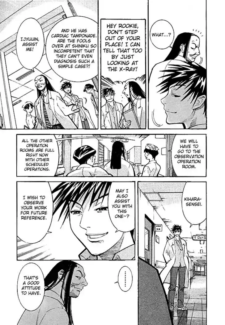 Team Medical Dragon 2