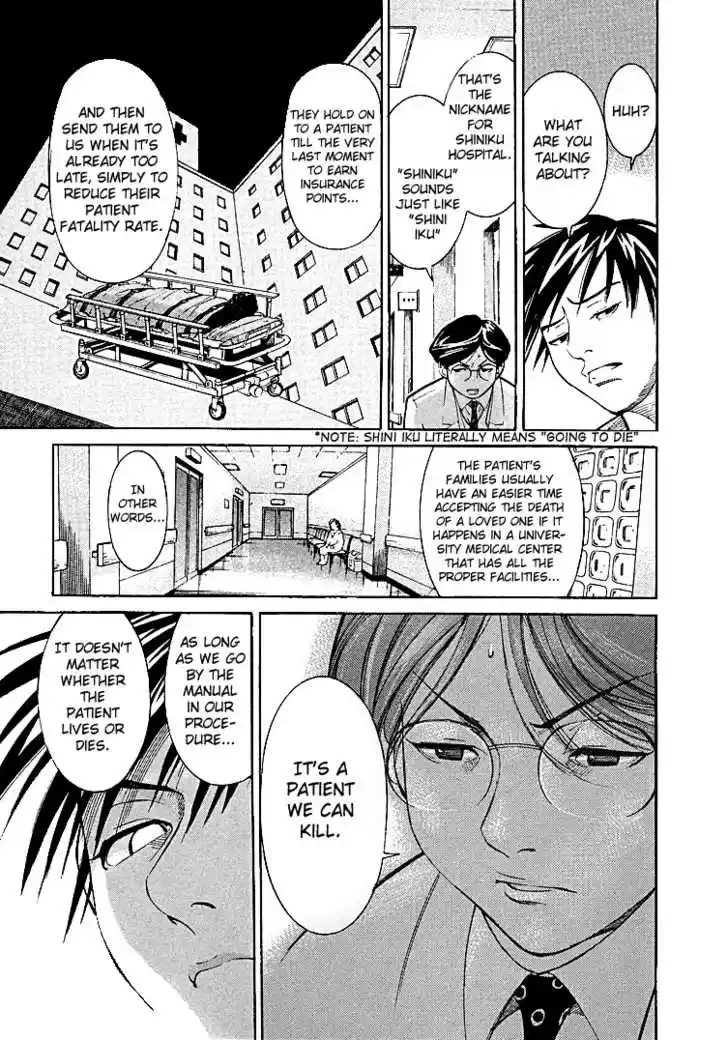 Team Medical Dragon 2