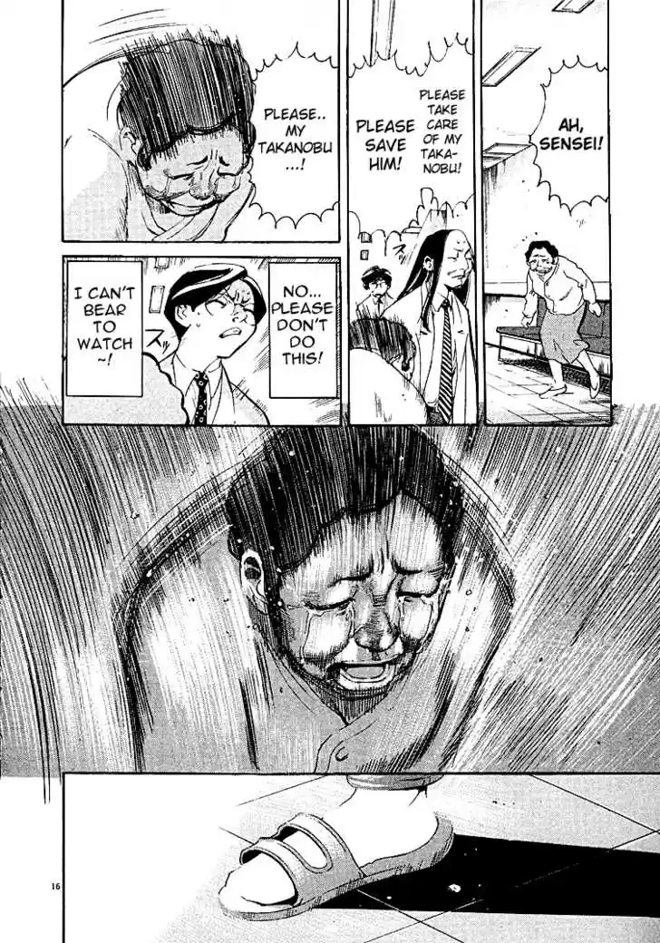 Team Medical Dragon 2