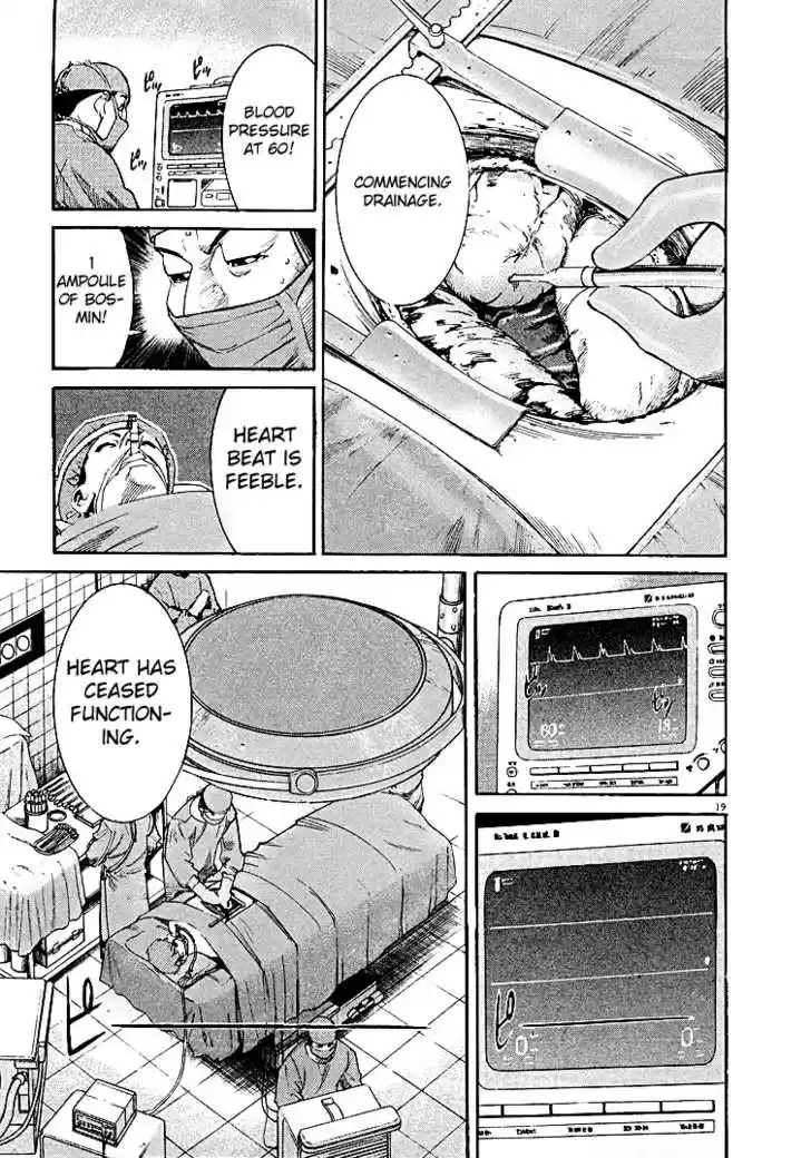 Team Medical Dragon 2