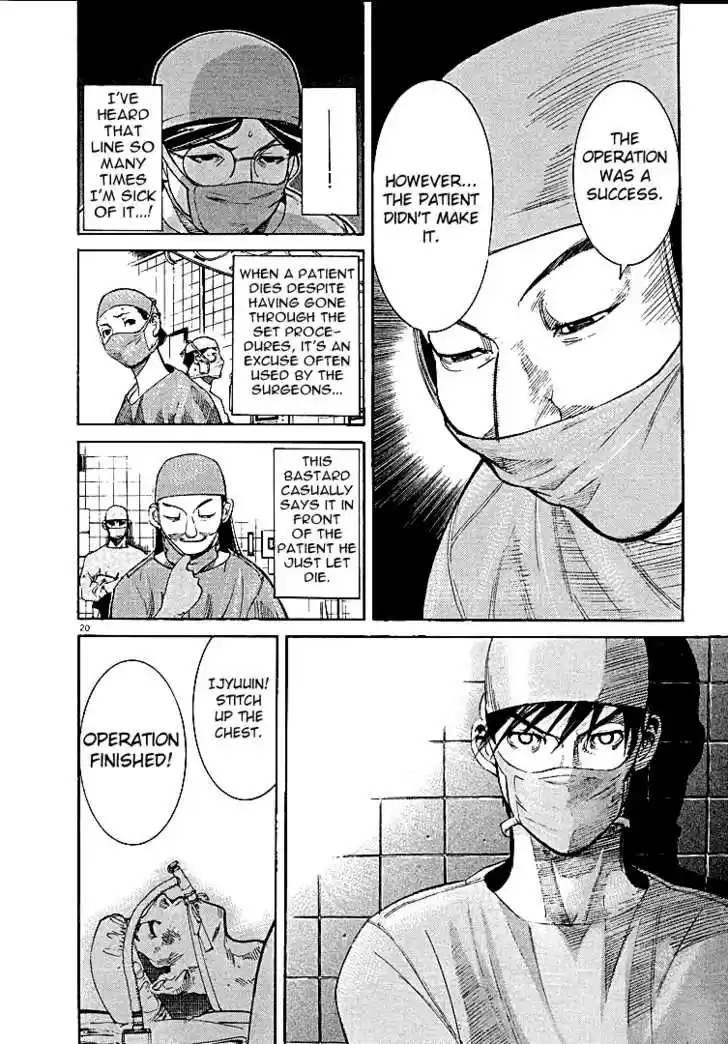 Team Medical Dragon 2