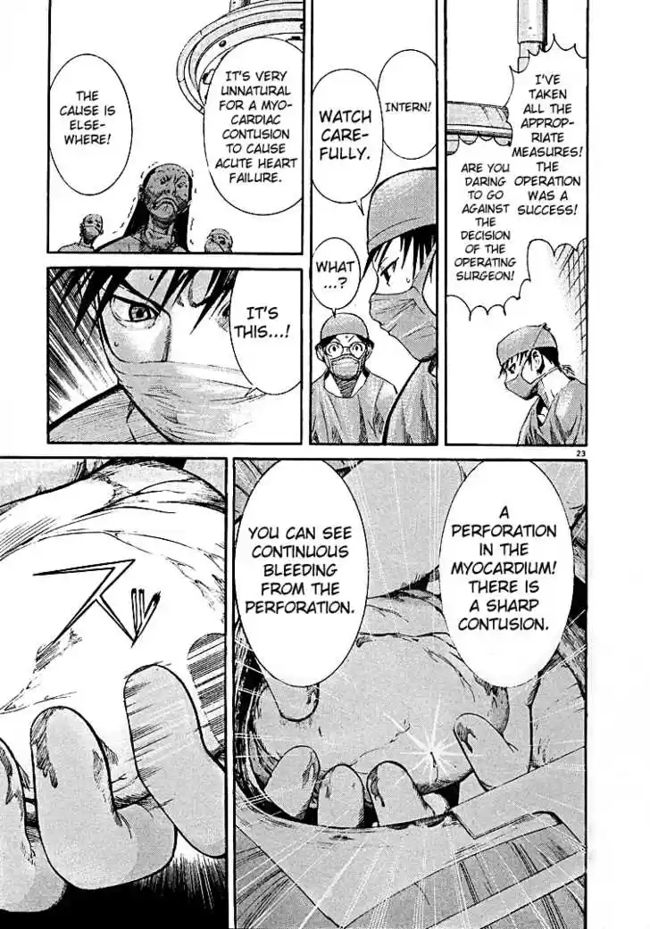 Team Medical Dragon 2