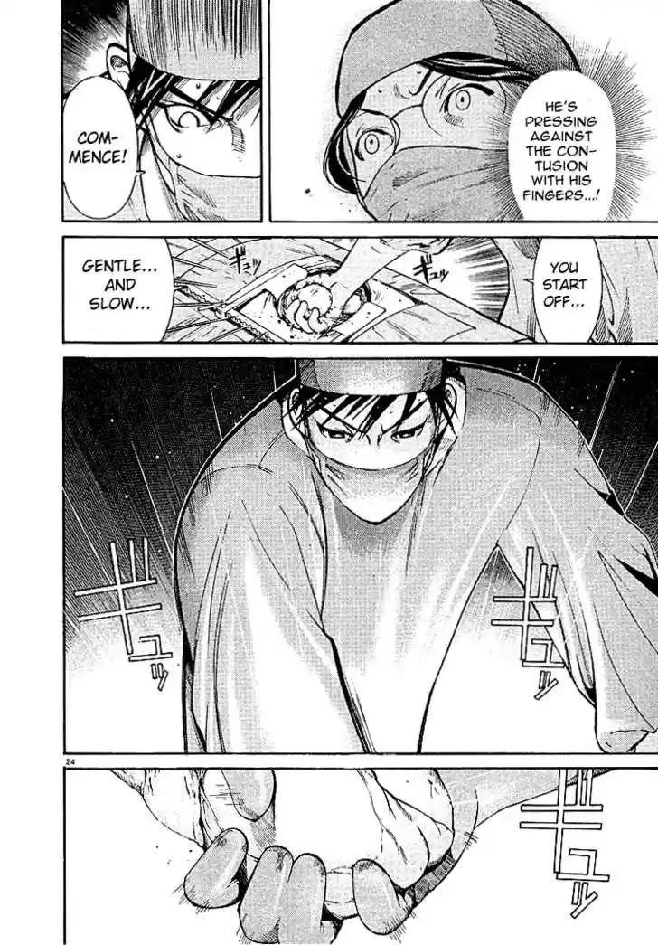 Team Medical Dragon 2