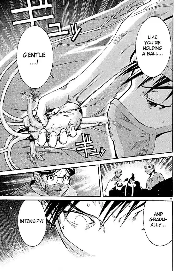 Team Medical Dragon 2