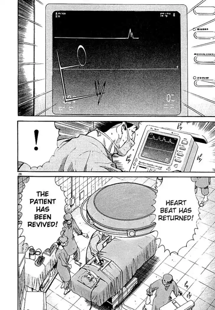 Team Medical Dragon 2