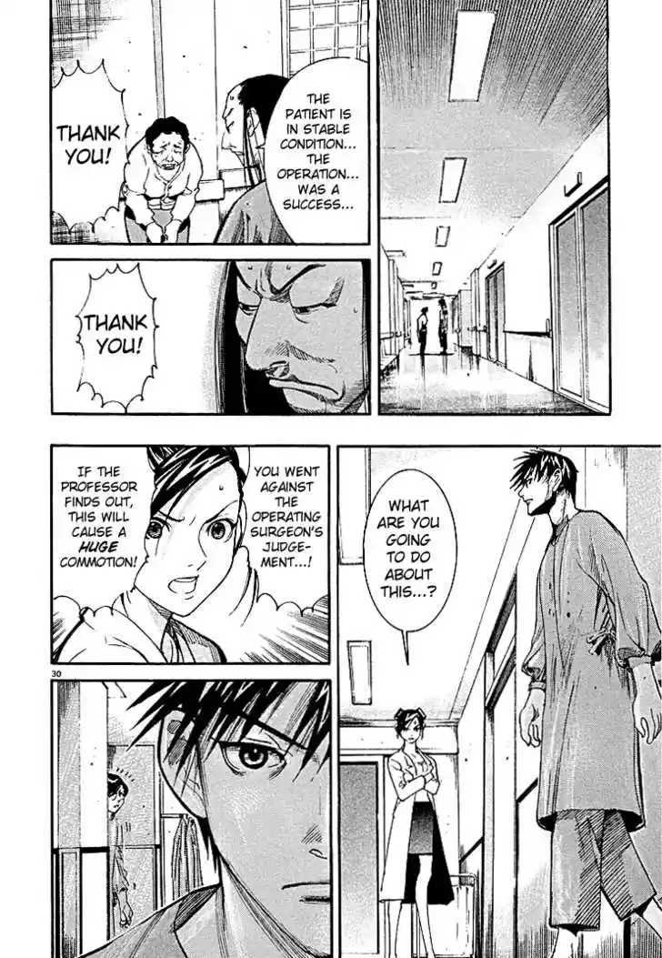 Team Medical Dragon 2