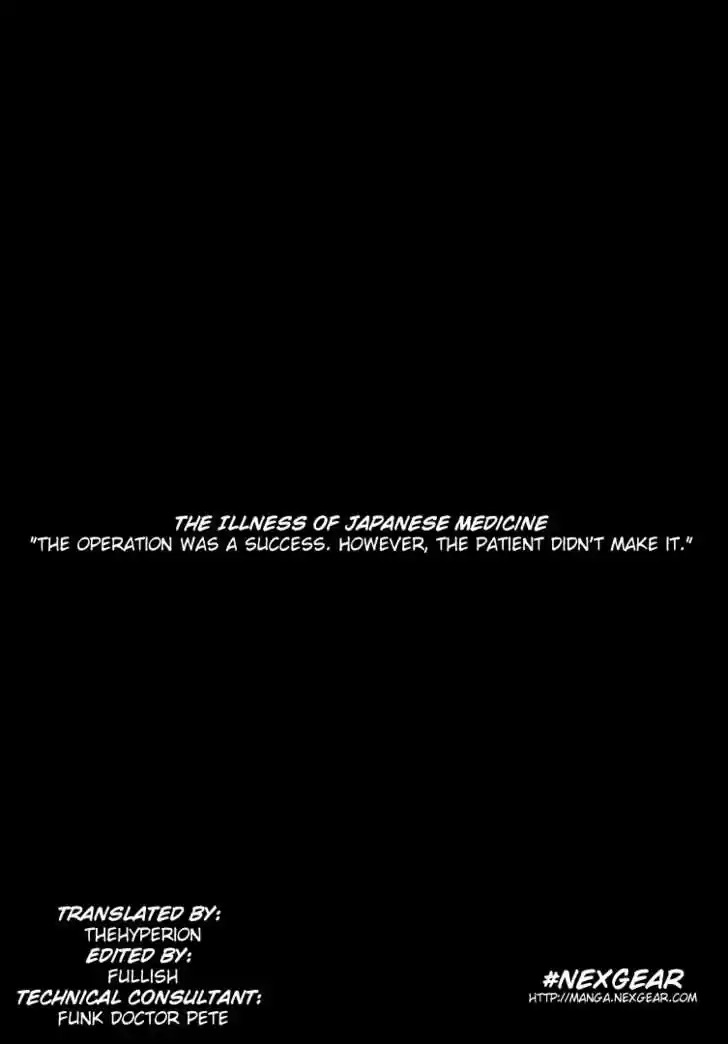 Team Medical Dragon 2