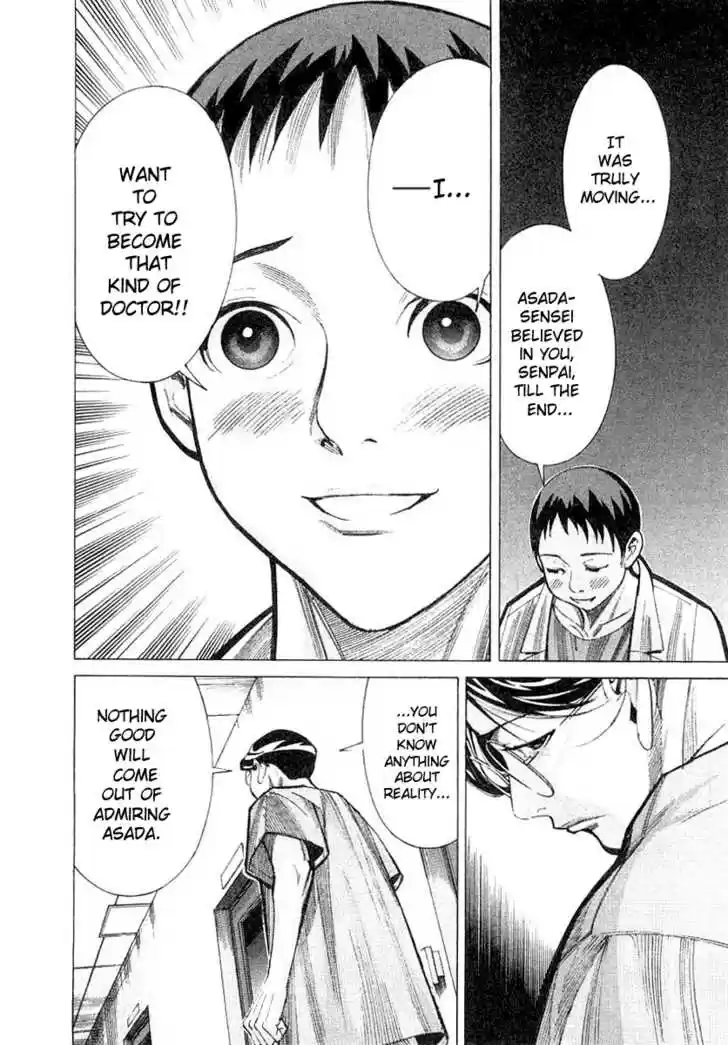 Team Medical Dragon 20