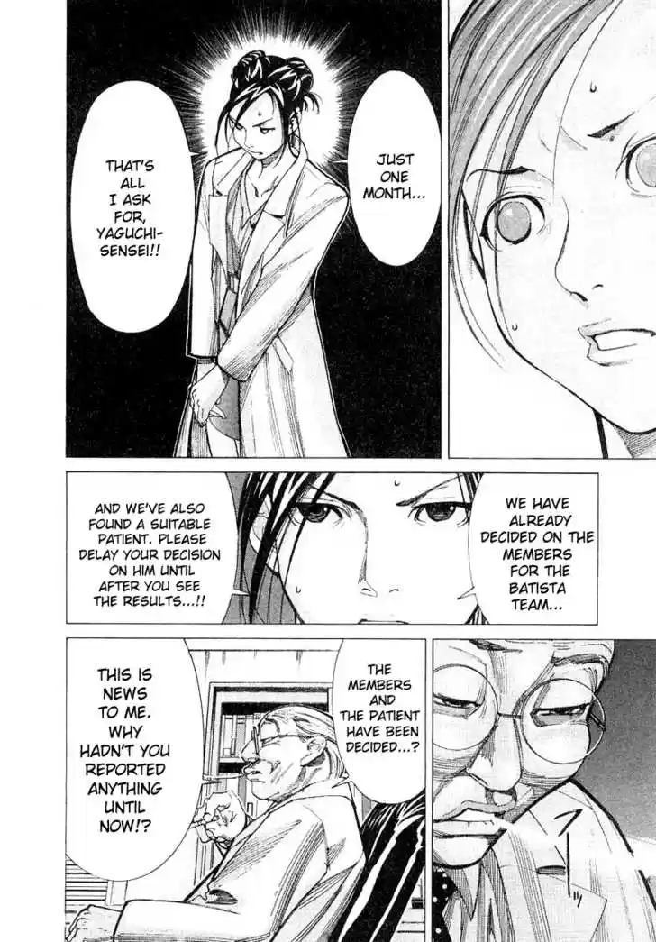 Team Medical Dragon 20