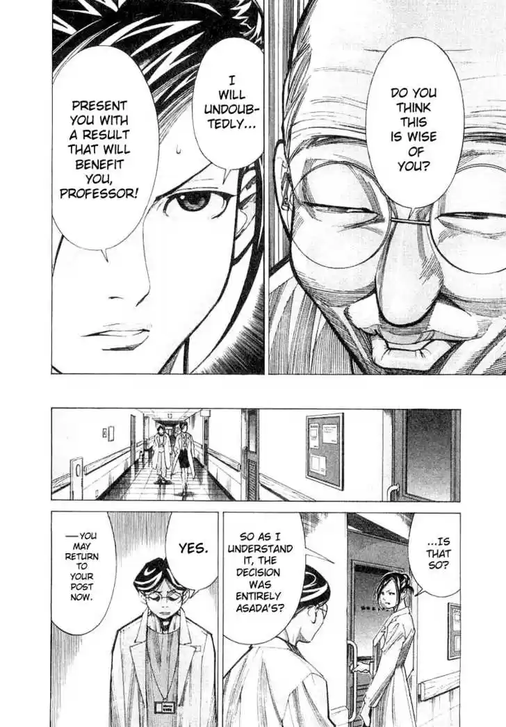 Team Medical Dragon 20