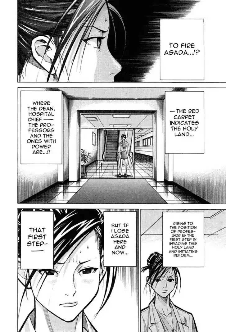 Team Medical Dragon 21