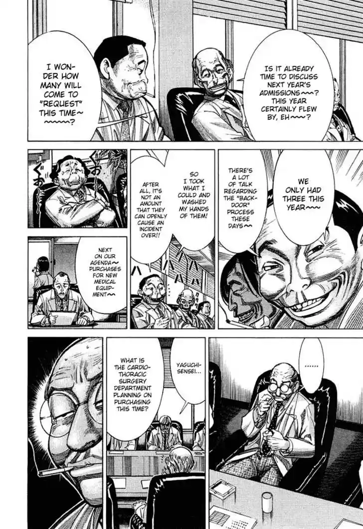 Team Medical Dragon 21