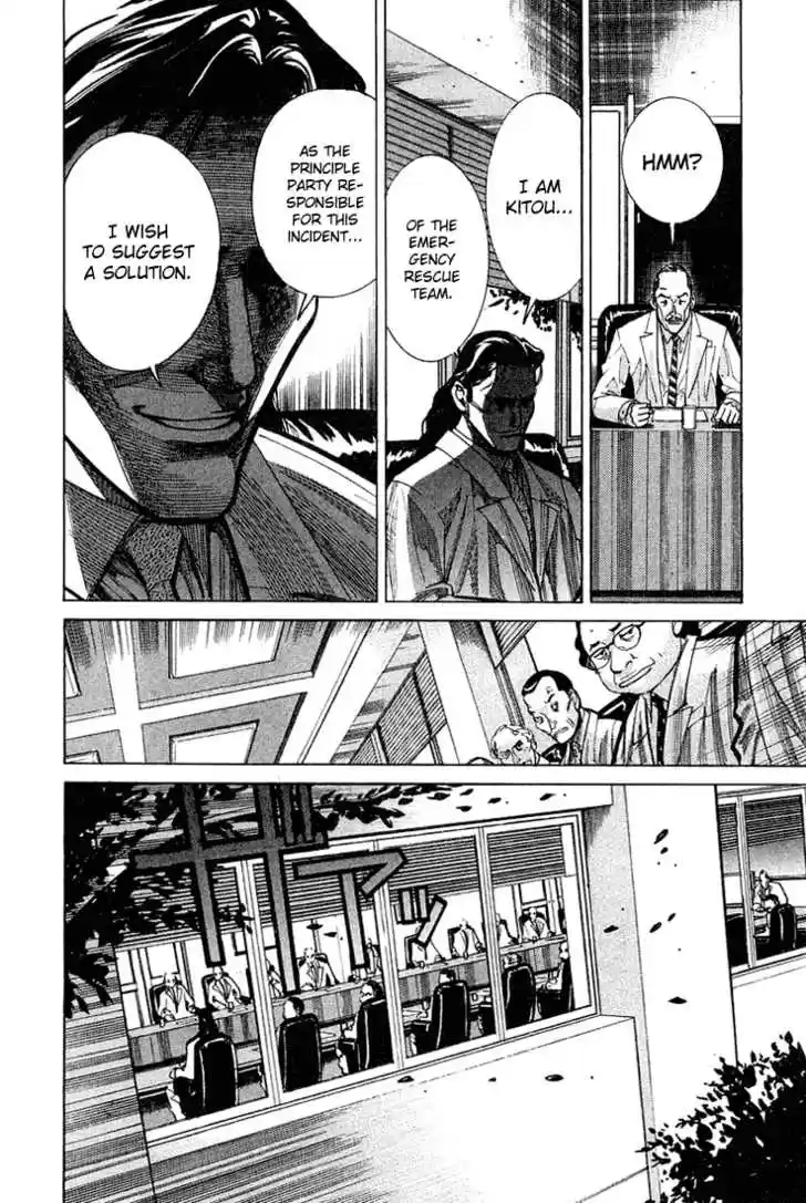 Team Medical Dragon 21