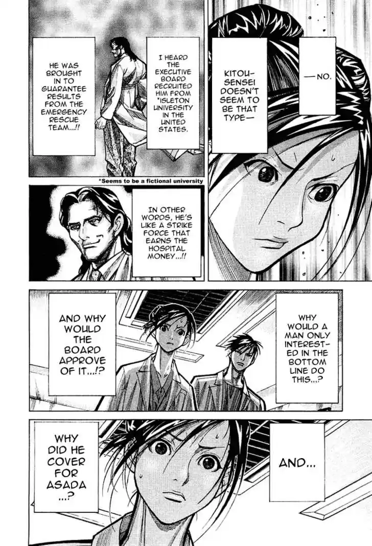 Team Medical Dragon 21