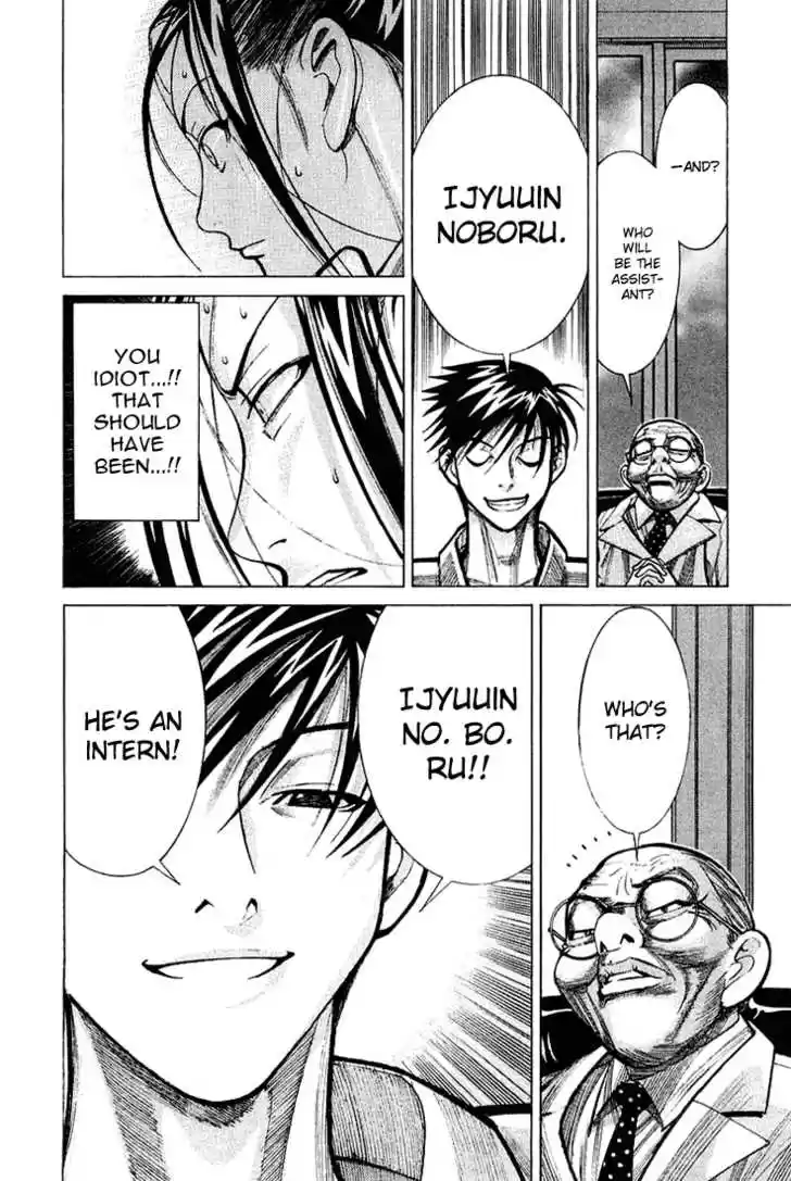 Team Medical Dragon 21