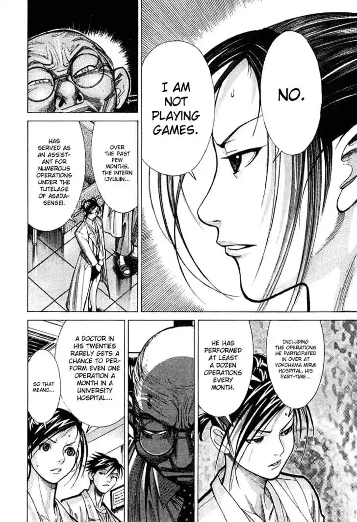 Team Medical Dragon 21