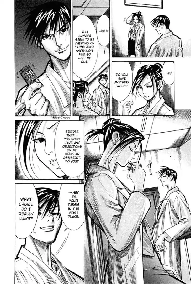 Team Medical Dragon 22