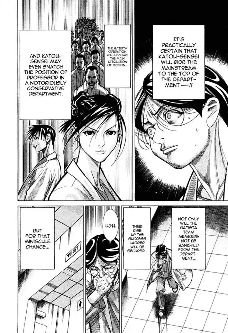 Team Medical Dragon 22