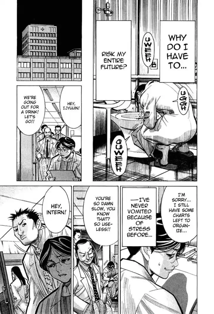 Team Medical Dragon 22