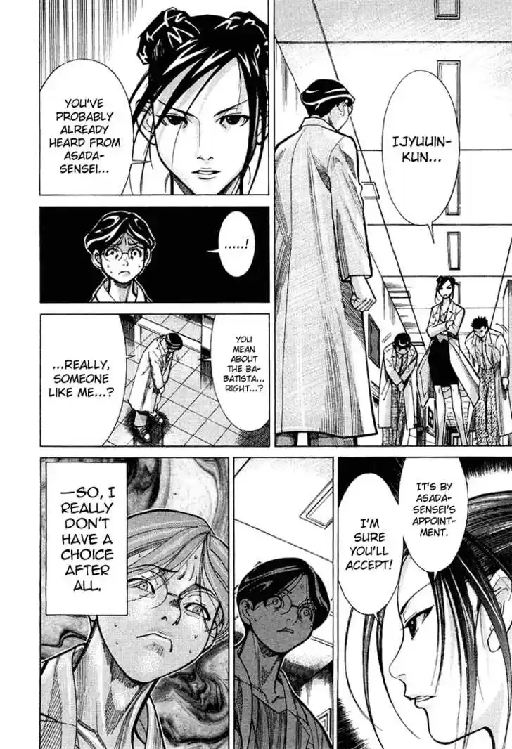 Team Medical Dragon 22