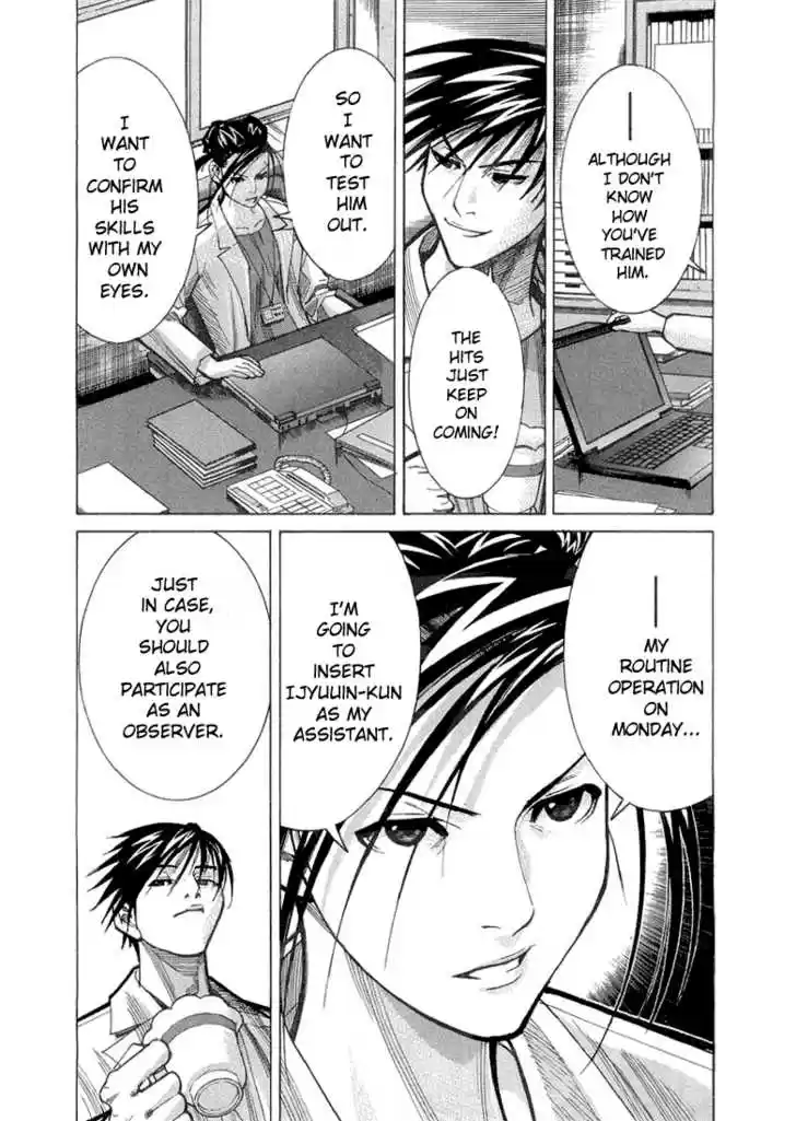 Team Medical Dragon 23