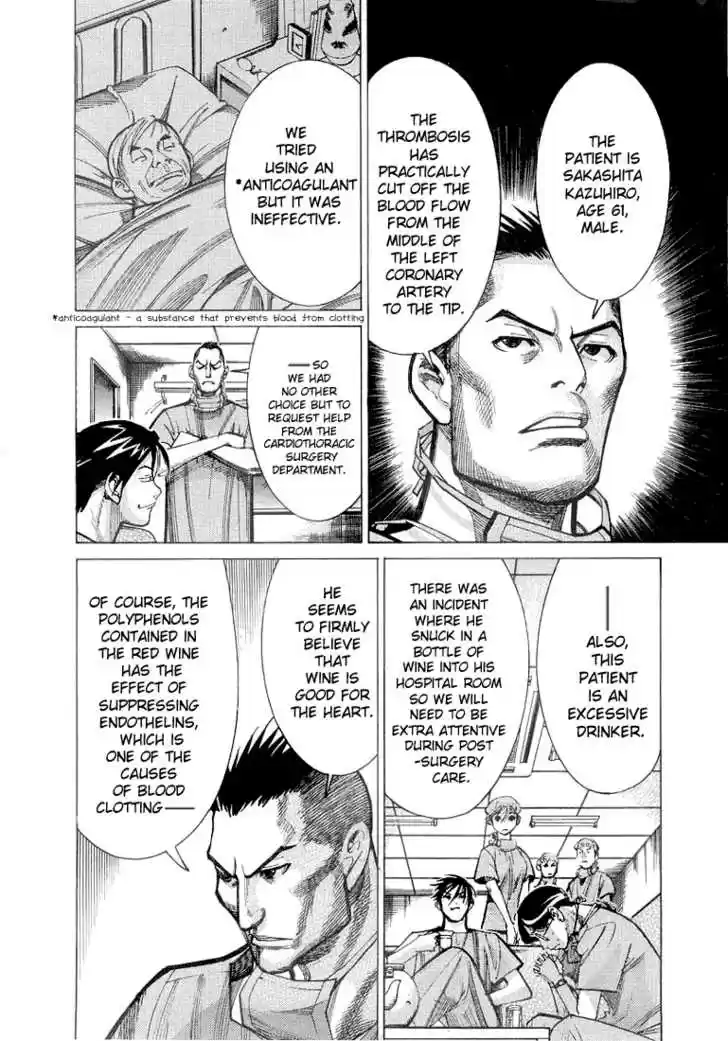 Team Medical Dragon 23